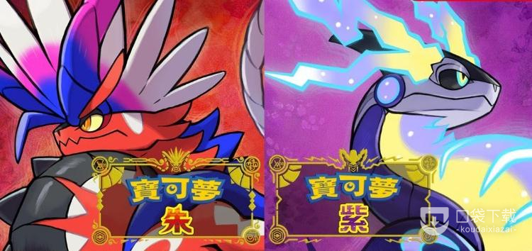 宝可梦朱紫垃圾射击怎么获得