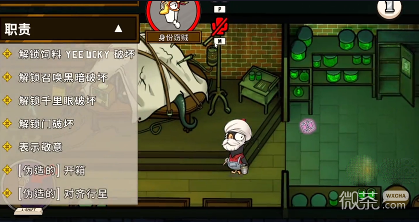 鹅鸭杀鸭子阵营玩法指南