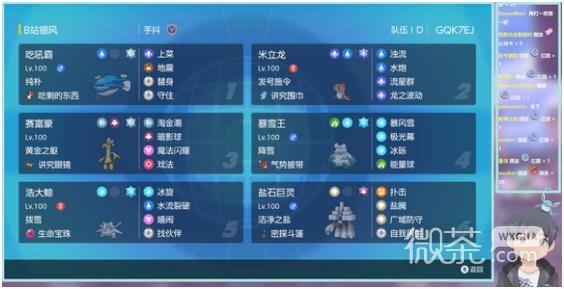 宝可梦朱紫排位对战入门指南