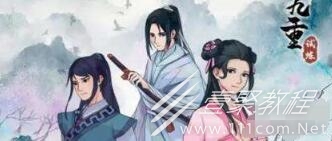 九重试炼永久有效兑换码汇总