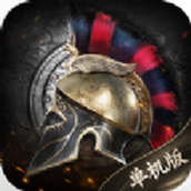 帝国纪元下载安装