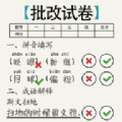 脑洞的答卷下载最新版