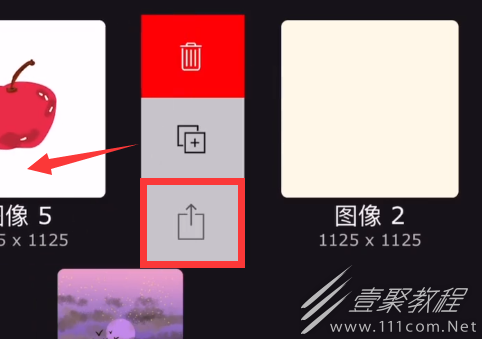iartbook软件保存图方法