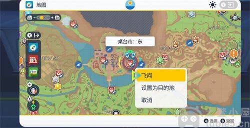 宝可梦朱紫怎么修改性格-修改性格方法步骤教学