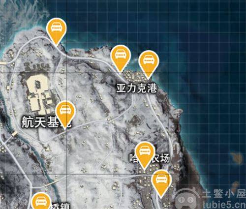 和平精英雪地地图固定刷车点在哪-雪地地图固定刷车点位置分布