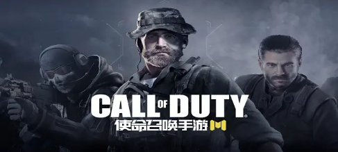 使命召唤手游em2获取攻略一览