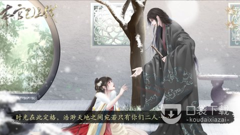 本宫已上线宫斗线侍寝怎么过