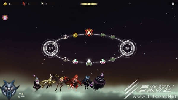 太古之火北斗星如何打