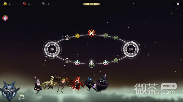 太古之火千鸟传奇通关技能搭配指南