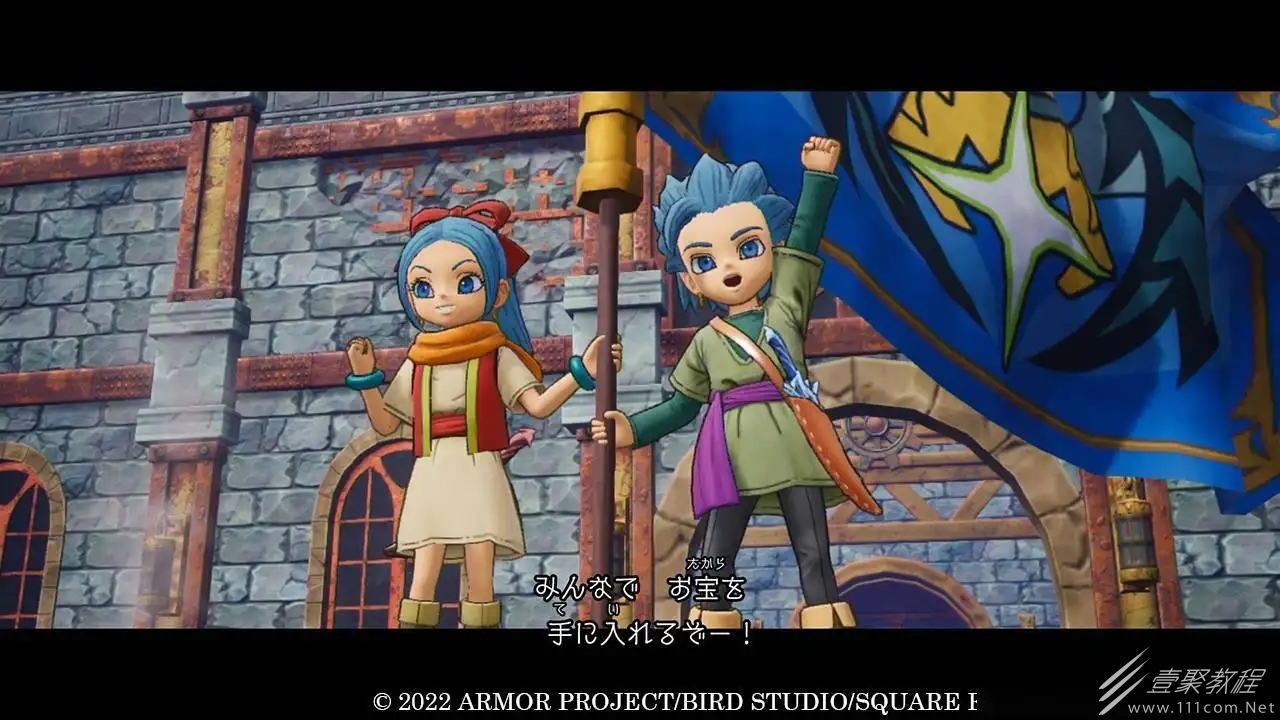 勇者斗恶龙寻宝探险团全金属突袭者位置一览