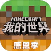 我的世界修真时代109阿木木历手机版mod下载最新版
