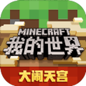 我的世界猛犸象更新模组mod官方最新版