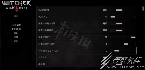 巫师3次世代版调整字幕大小方法