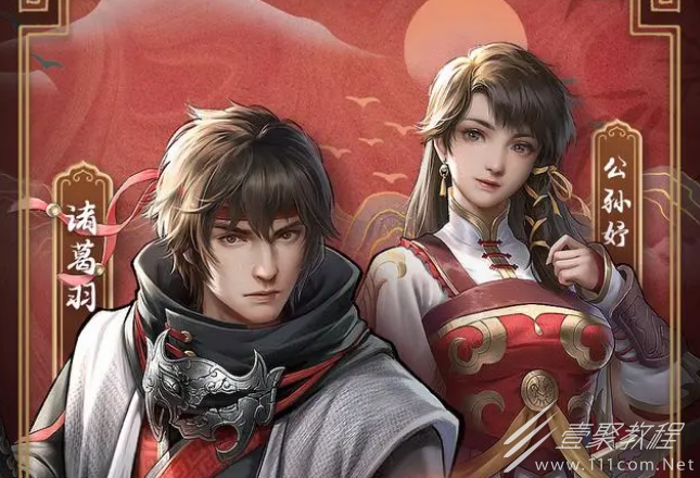 天命奇御：归途第四关boss如何打