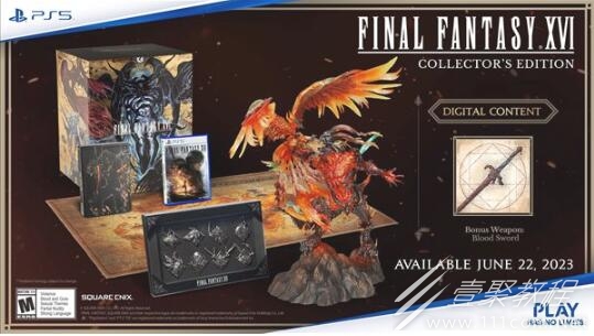 最终幻想16典藏版内容价格分享