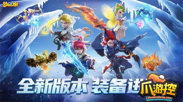 梦幻西游手游四洲纪行暗影龙怎么过