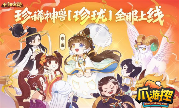 大话西游手游珍珑棋局怎么玩