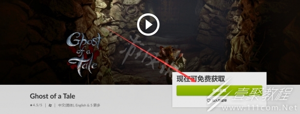 精灵鼠传说怎么免费领取