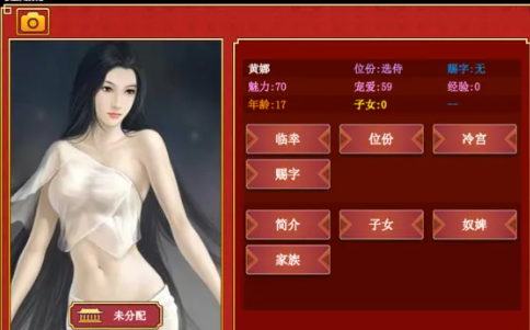 皇帝成长计划丹药配方大全分享,皇帝成长计划丹药配方有什么