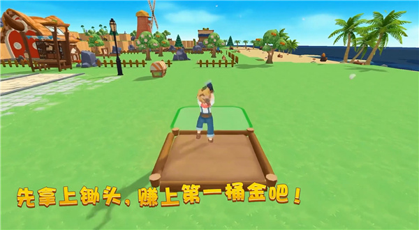 四季物语如何和狗狗玩