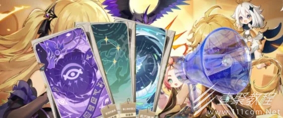 原神七圣召唤迪卢克卡组如何搭配