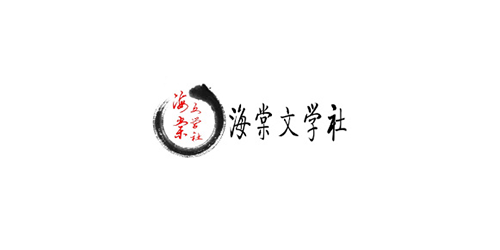 海棠线上文学城新网址2022？海棠线上文学城新入口网址链接2022