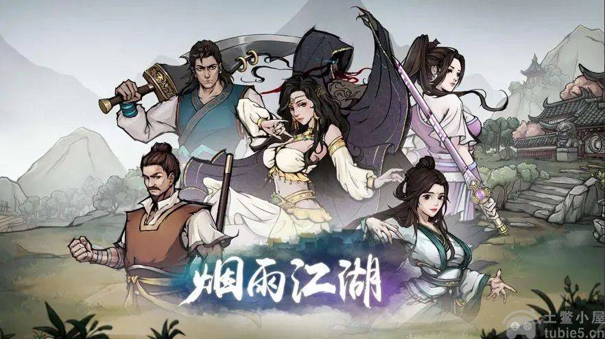 烟雨江湖家宅材料怎么获得-家宅材料获得方法一览