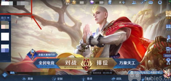王者荣耀无敌时刻怎么触发-王者荣耀无敌时刻触发条件