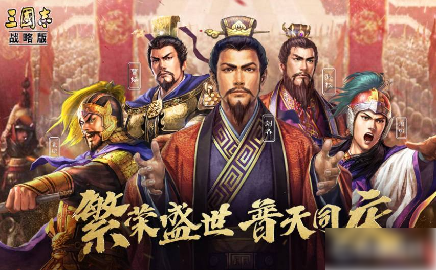 三国志战略版如何学战法