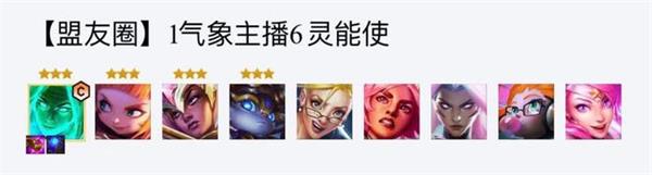 云顶之弈s8乐芙兰阵容怎么搭配