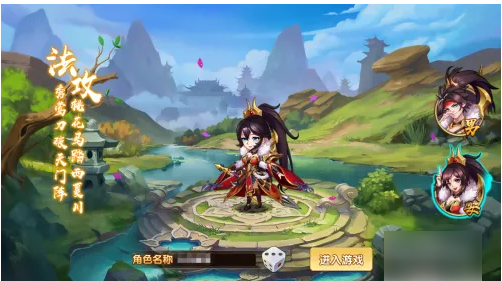 开心斗三国为什么只上一个武将