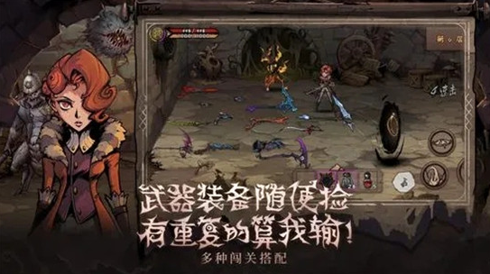 异化之地怎么装备法纹