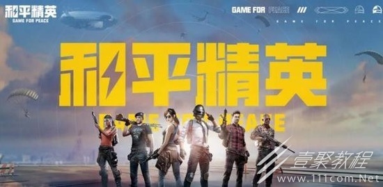 和平精英永久有效兑换码汇总