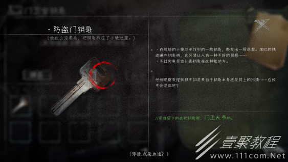 黑羊黑色琴键抽屉如何开启