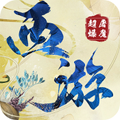 西游仙魔传百万福利版