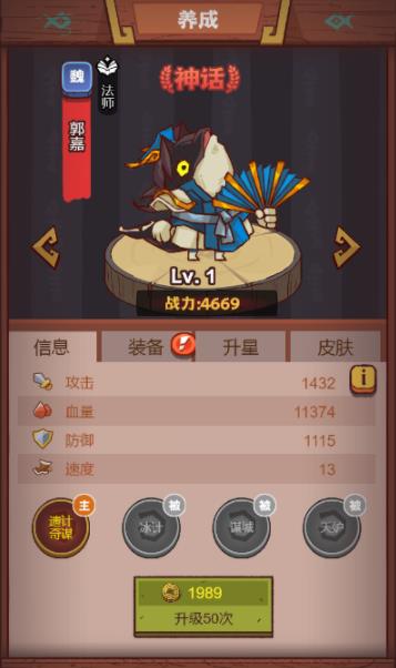 咸鱼之王琉璃1塔1