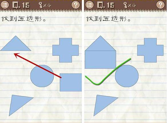 最囧游戏2怎么变五边形
