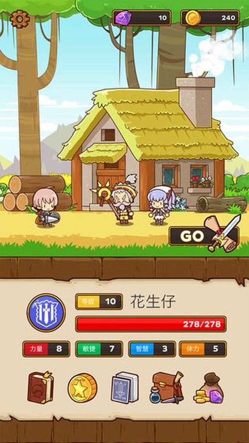 postknight如何练级