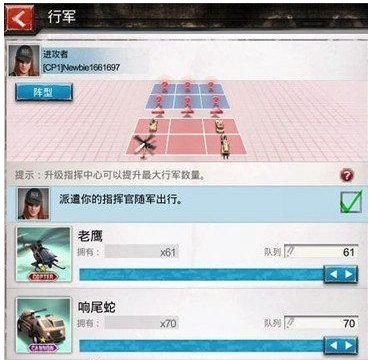 战地风暴怎么占领领地
