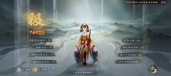 阴阳师六道姑获鸟怎么打