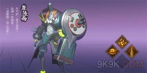 镇魂街天生为王平民阵容推荐攻略