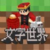 像素世界派对游戏下载