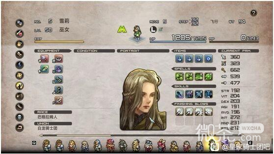 皇家骑士团重生雪莉加入方法攻略