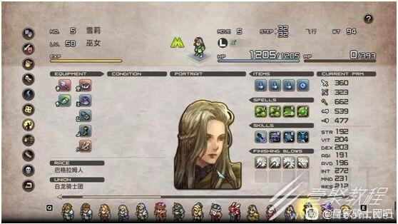 皇家骑士团重生DLC4如何刷安毕希昂以及布伦希尔德