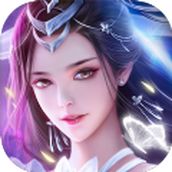 神域天仙最新版