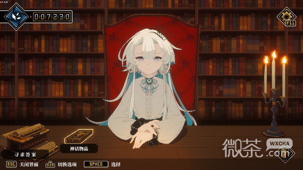 人格解体省幸运方法攻略