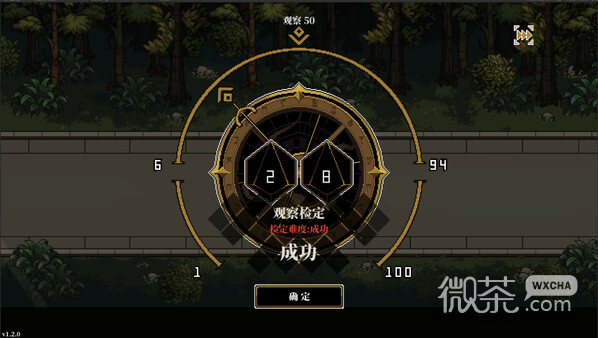 人格解体最终boss打法攻略