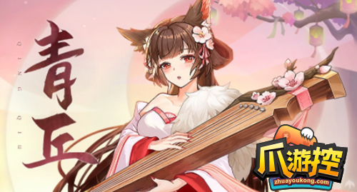 长安幻想青丘门派怎么玩