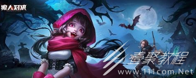 狼人对决兑换码汇总2022