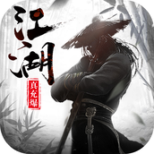 战神新世纪武侠版下载包